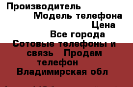 Motorola startac GSM › Производитель ­ made in Germany › Модель телефона ­ Motorola startac GSM › Цена ­ 5 999 - Все города Сотовые телефоны и связь » Продам телефон   . Владимирская обл.